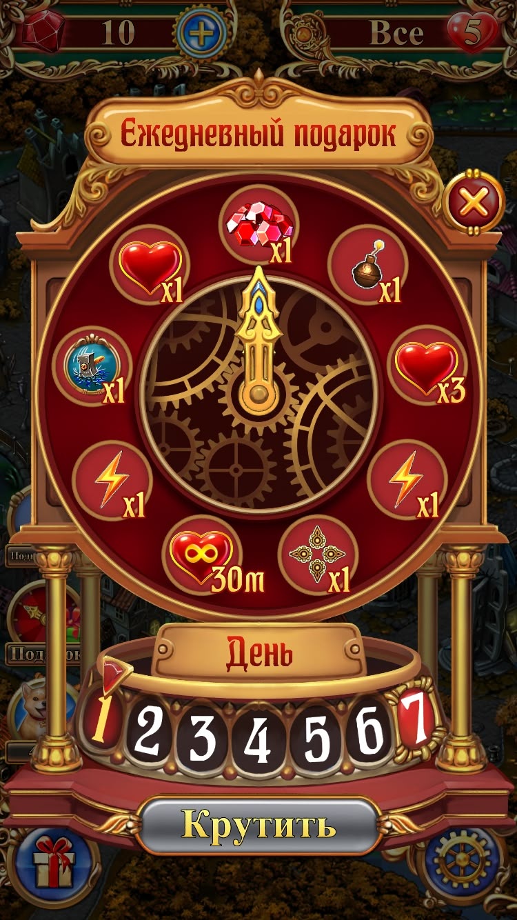 Big Fortune APK game